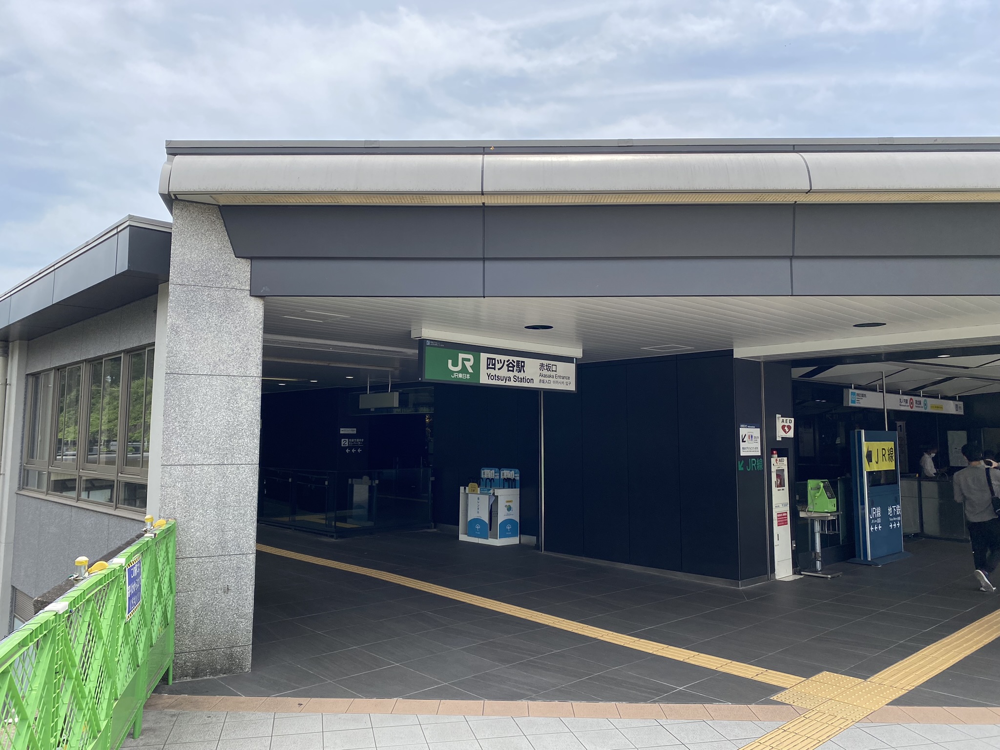 Yotsuya Station